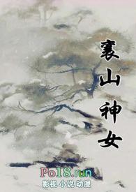 吴知秋老太太重生全文免费阅读