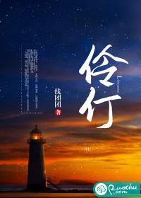 零丁洋地图