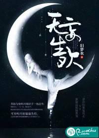 无妄生欢最经典三句话