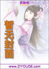 养鬼为祸 百度