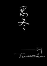 忍冬藤的作用和功效