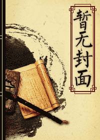前妻的逆袭短剧免费观看
