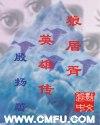狼居胥山在哪个位置