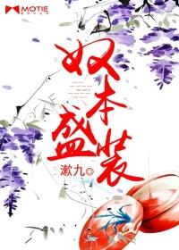 奴本如玉