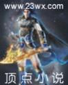 群英三国无限元宝