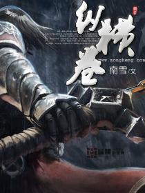 纵横卷考前押题