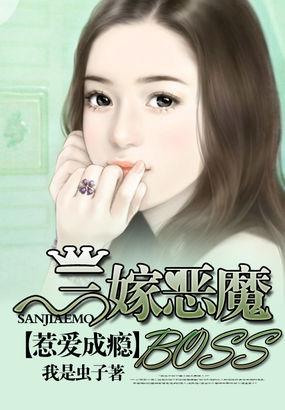 惹爱成瘾 全本免费