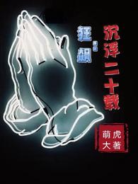 狂飙no1