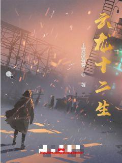 末世之我的异能是无限