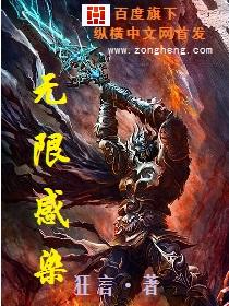 无限感怀是什么意思
