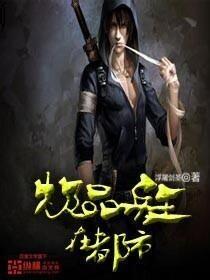 极品兵王在都市王凡最新篇章