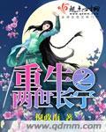 重生娱乐圈之两世影后