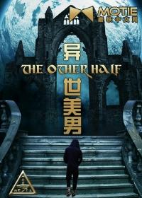 异世美男完整版在线观看