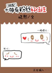 大神是什么意思啊