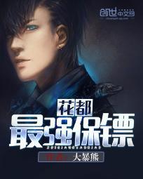 花都最强神医百度百科