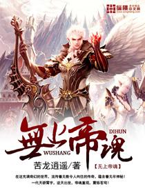 无上帝朝
