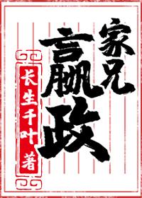 有何贵干免费阅读