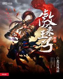 傲来国洗发水值得购买吗