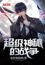 神秘战场游戏
