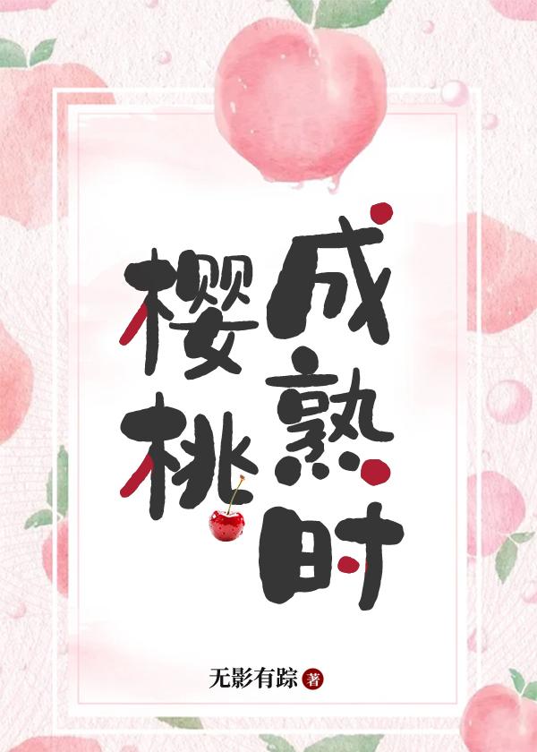 他给的实在太多了承樾免费阅读