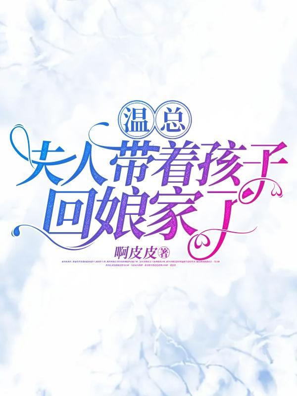 江清河