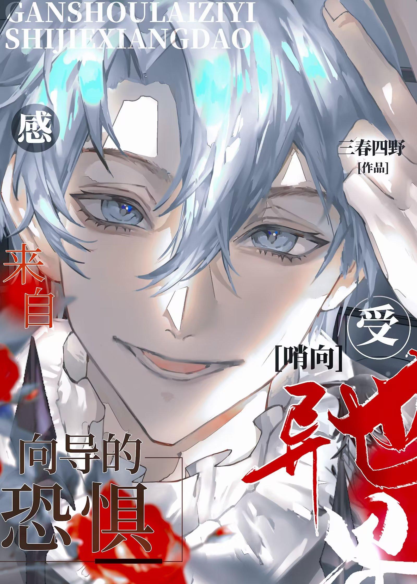 来自异世界的访客任务没了