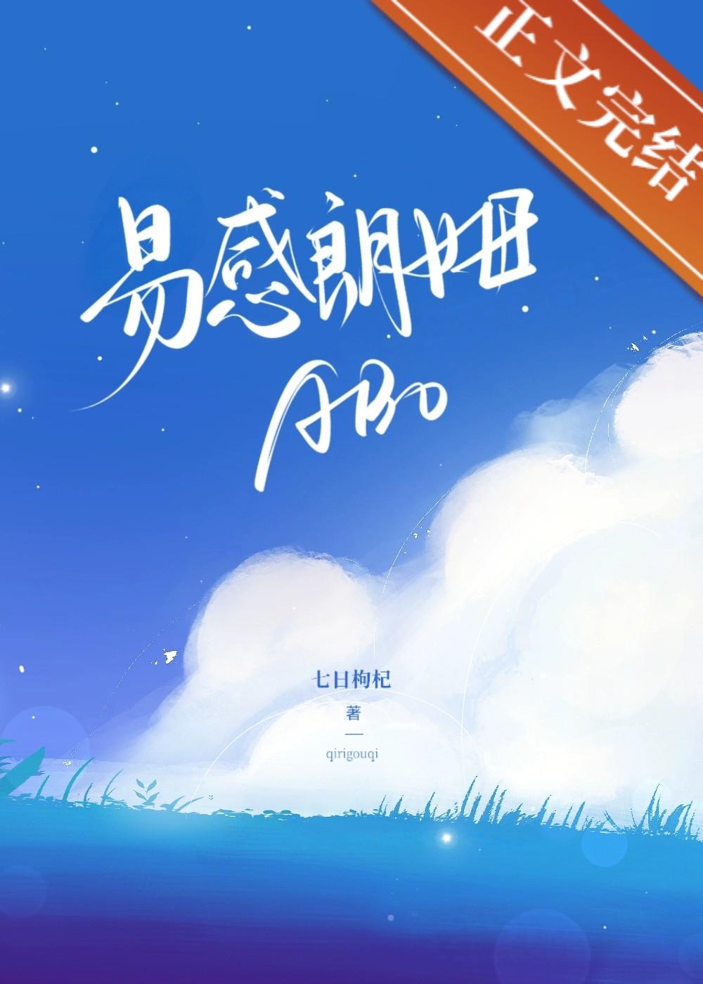 易感质什么意思