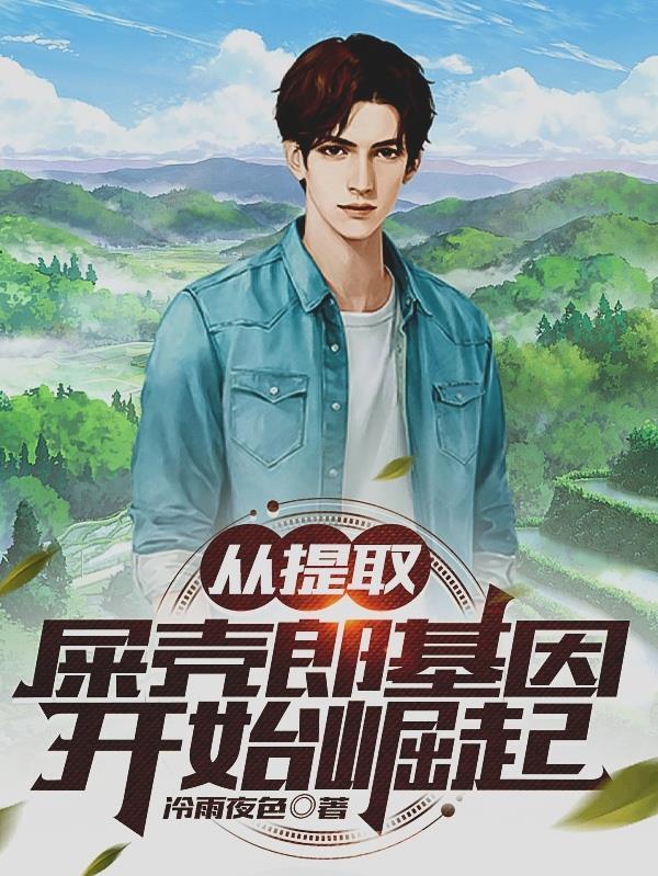 屎壳郎是怎样搬运粪便的