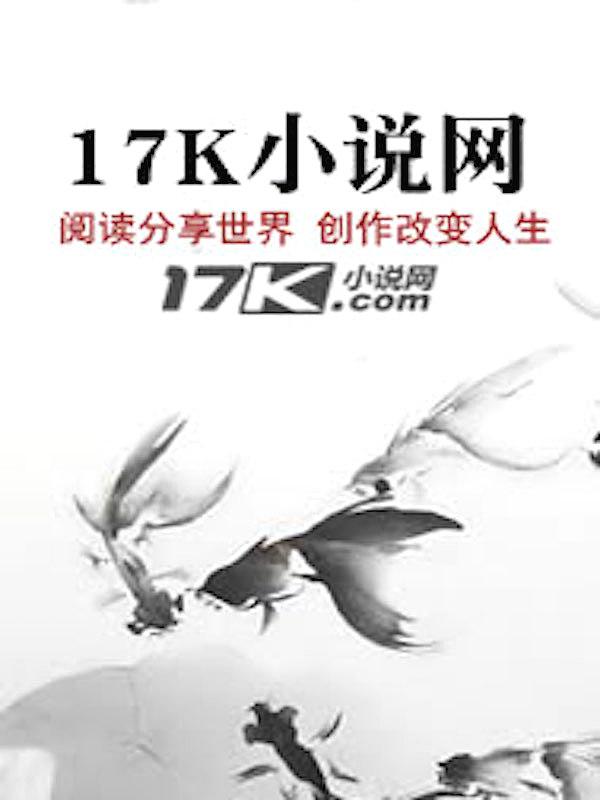 cnc苍蓝暮光叛逆的鲁鲁修第几章