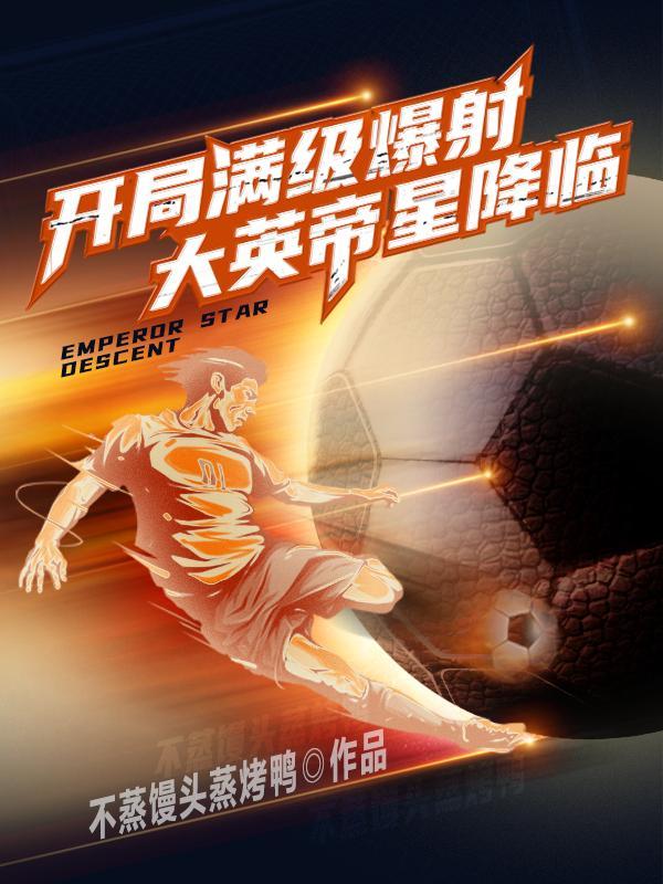 开局满级就无敌 最新章节 无弹窗