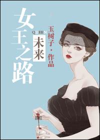 蔚来女王副驾