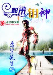 都市神决