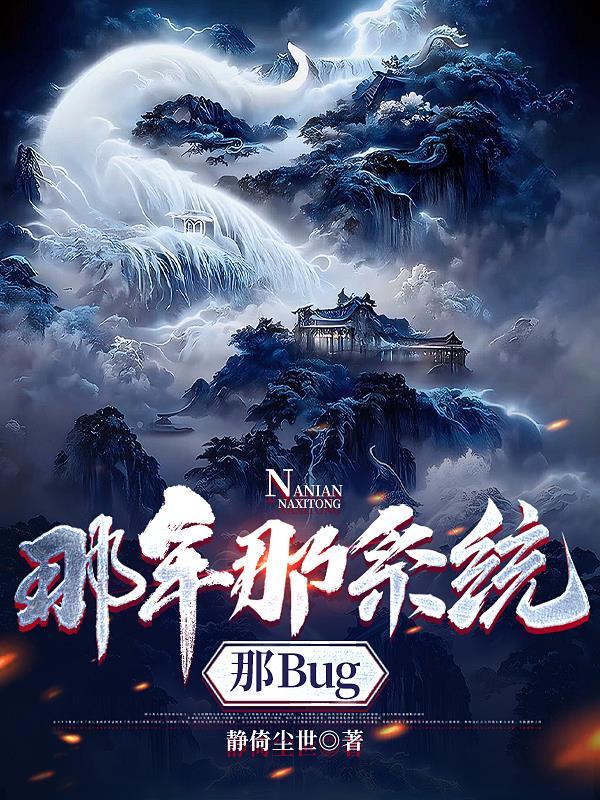 W11系统那年出的
