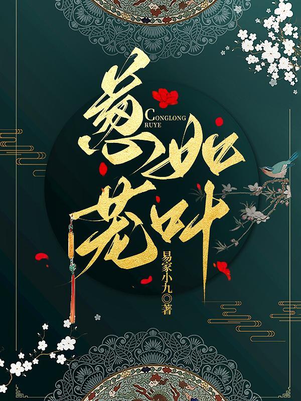 葱葱茏茏的解释再造一个句