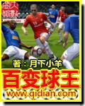 百变球折纸