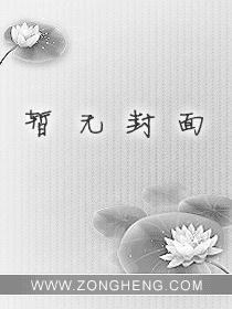 编造神话