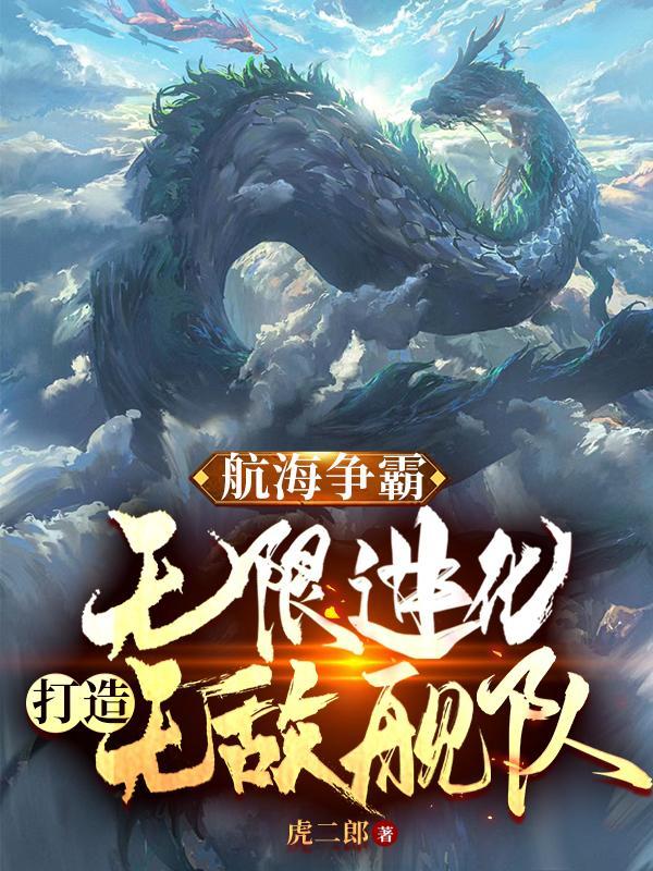 全民大航海时代