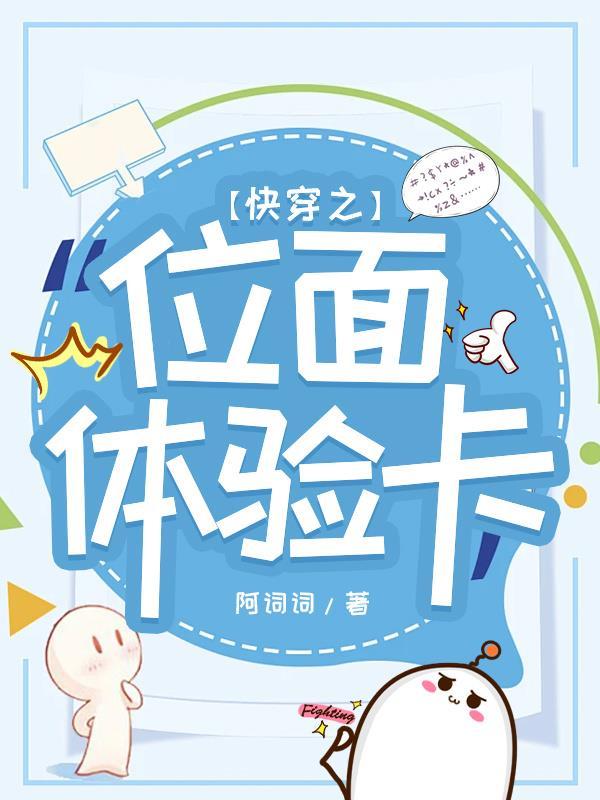 快穿之位面商城百度百科