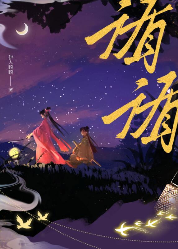 循循善诱代表什么动物
