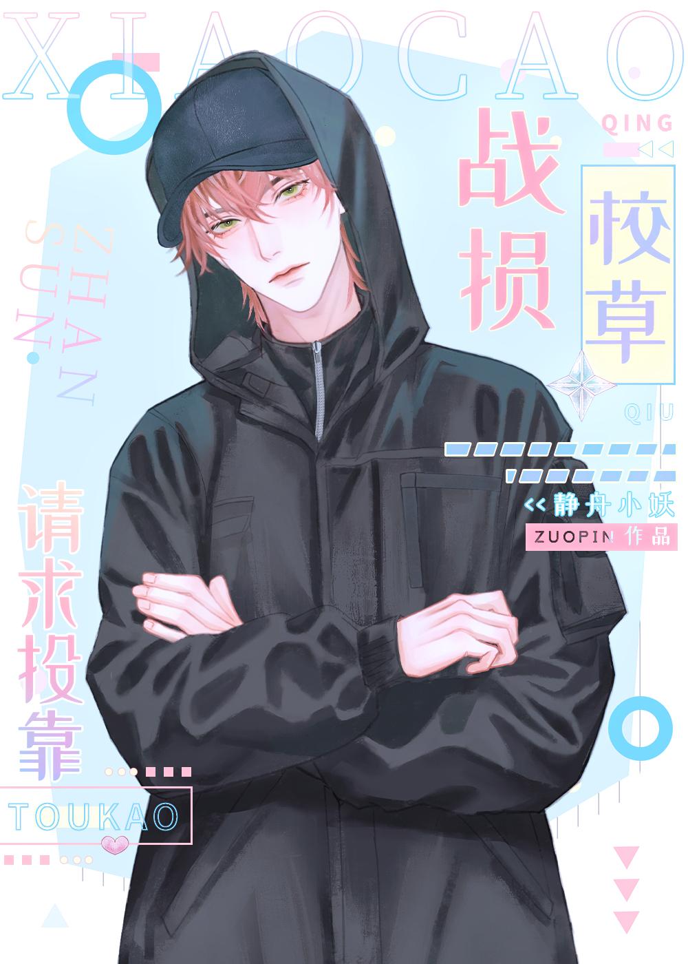 公路求生神级宝箱开局txt百度