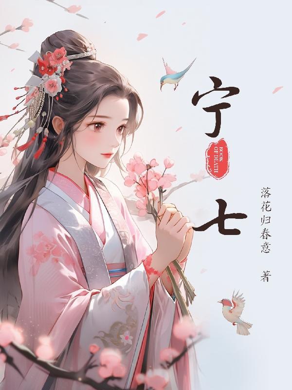 宁东天气