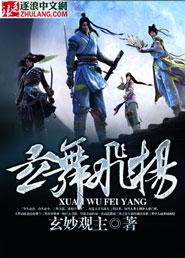 我想听炫舞的教程