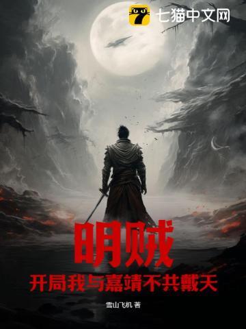 开局明朝