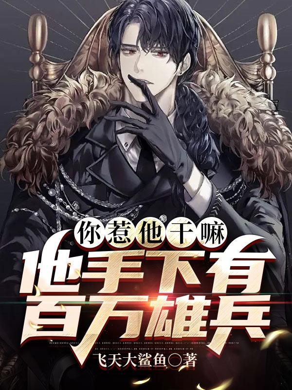 北境狂龙境界划分