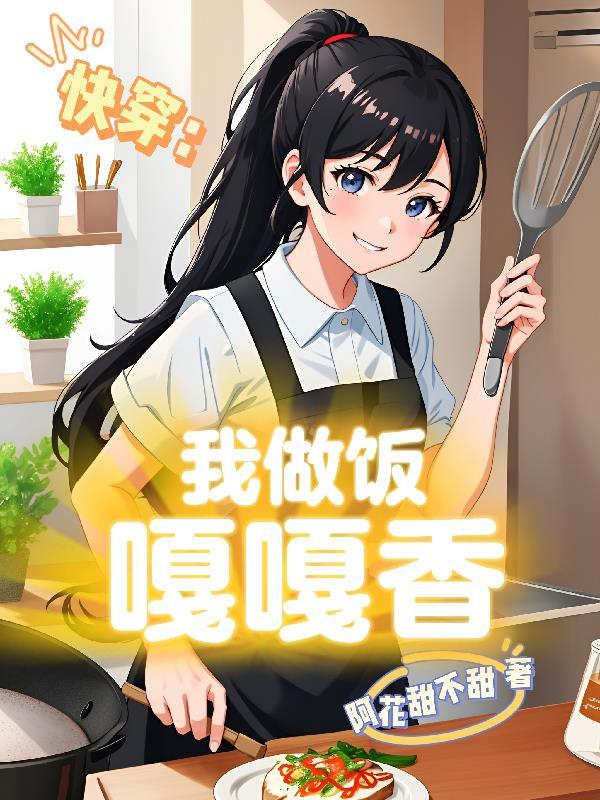 我做做就走