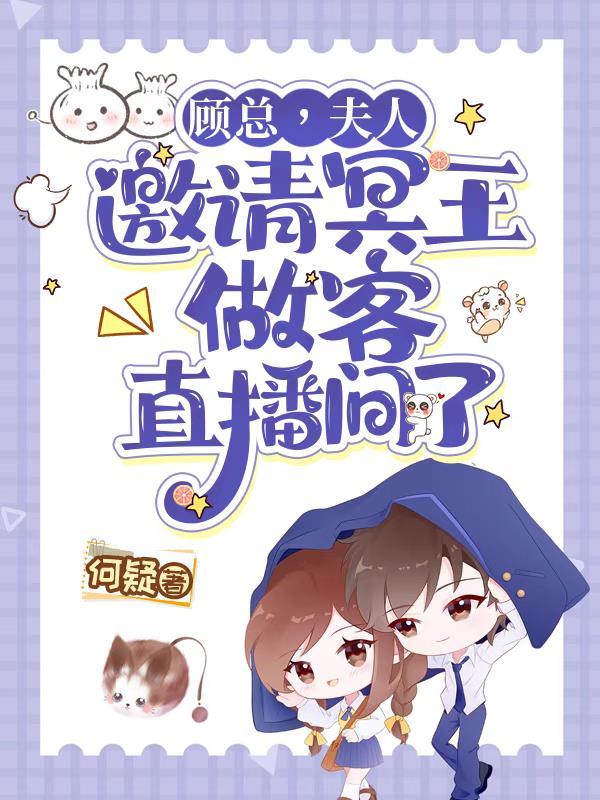 顾总他今天真的已经出发去墨尔本了