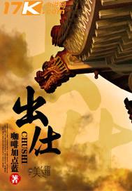 出生牛犊