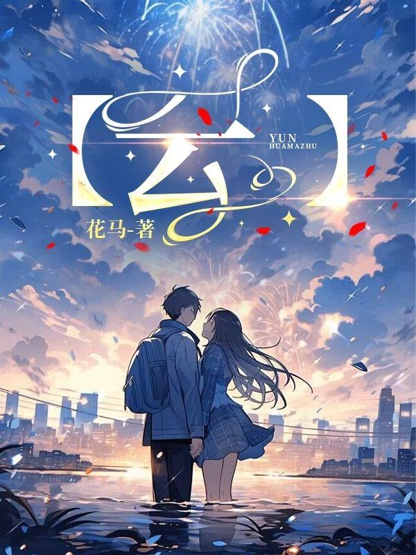 云中白鹤是什么意思