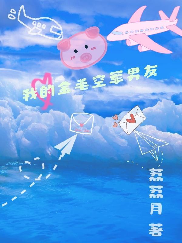 我的金毛的朋友