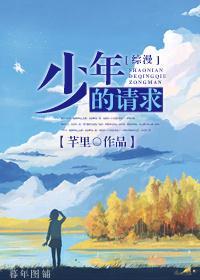 综漫从问题少年